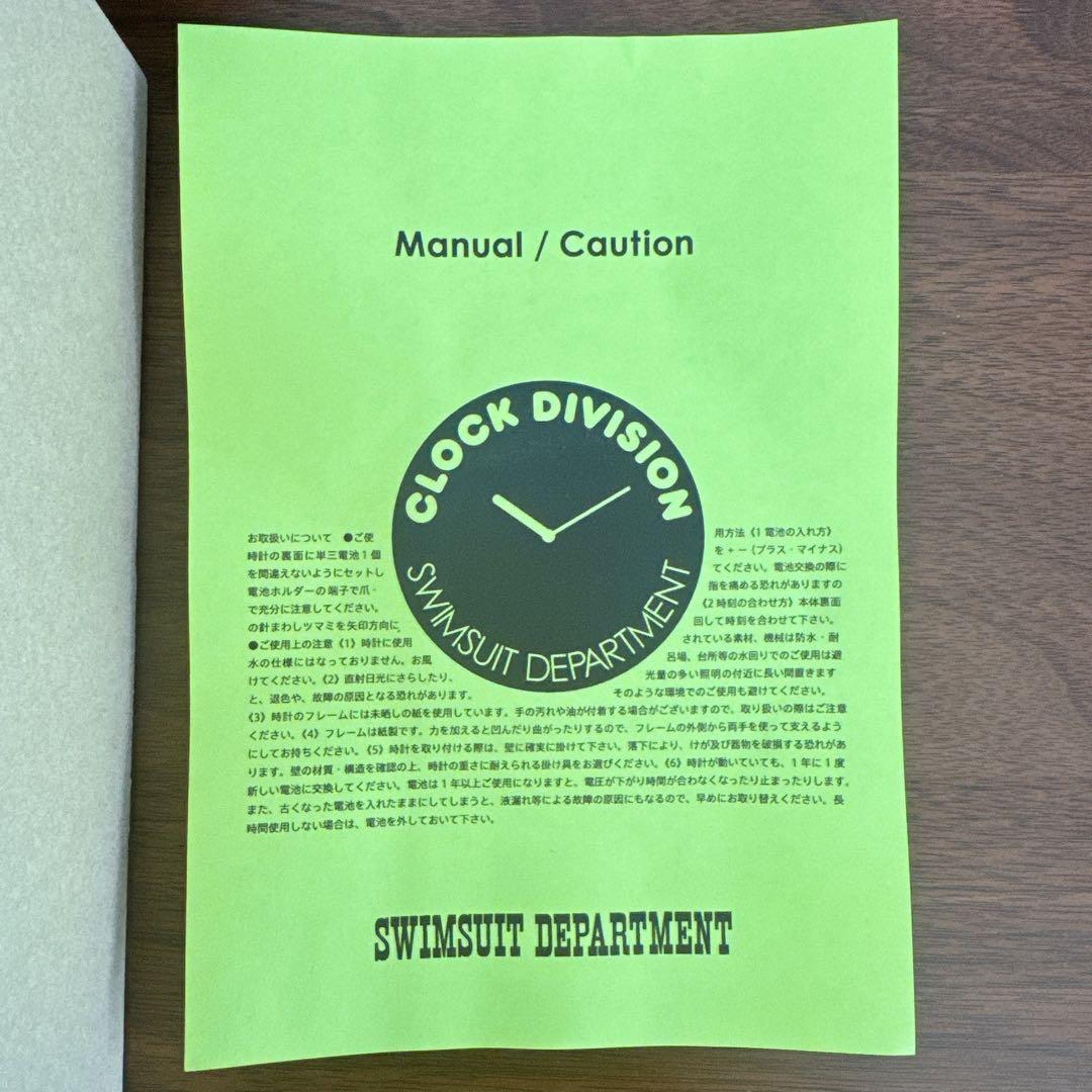 【新品未使用】スイムスーツデパートメント ウォールクロック「24hours」