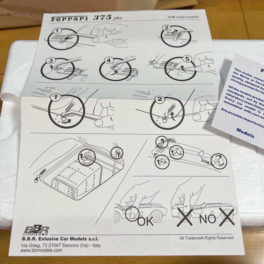 メーカー包装のまま‼️ B.B.R Ferrari 375plus 完全新品未開封