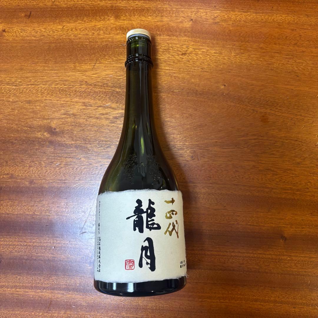 十四代 龍月 空箱つき空き瓶