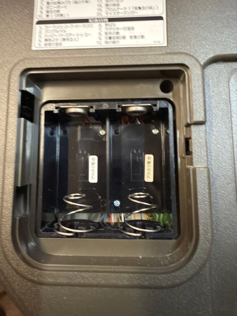 SEIKO RE567g からくり時計 セイコー 美品 プログラムからくり時計