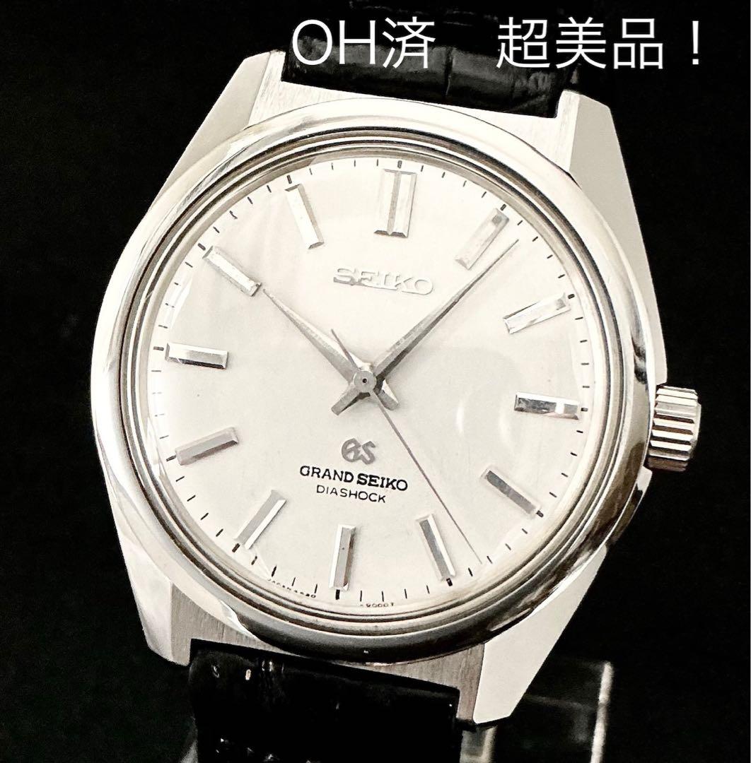 GS グランドセイコー　4420-9000 希少品！　OH済　傷なし！　超美品！