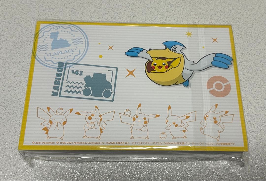 ポケモンセンターオンライン　ピカチュウ賞　ポストカードブック