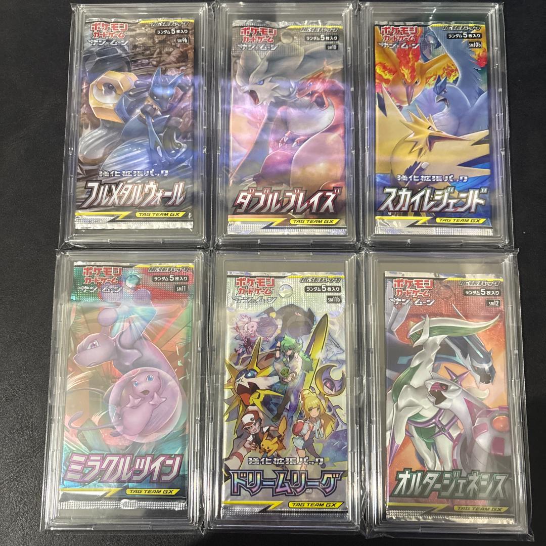 ポケモンカード サン＆ムーン 絶版パックまとめ売り