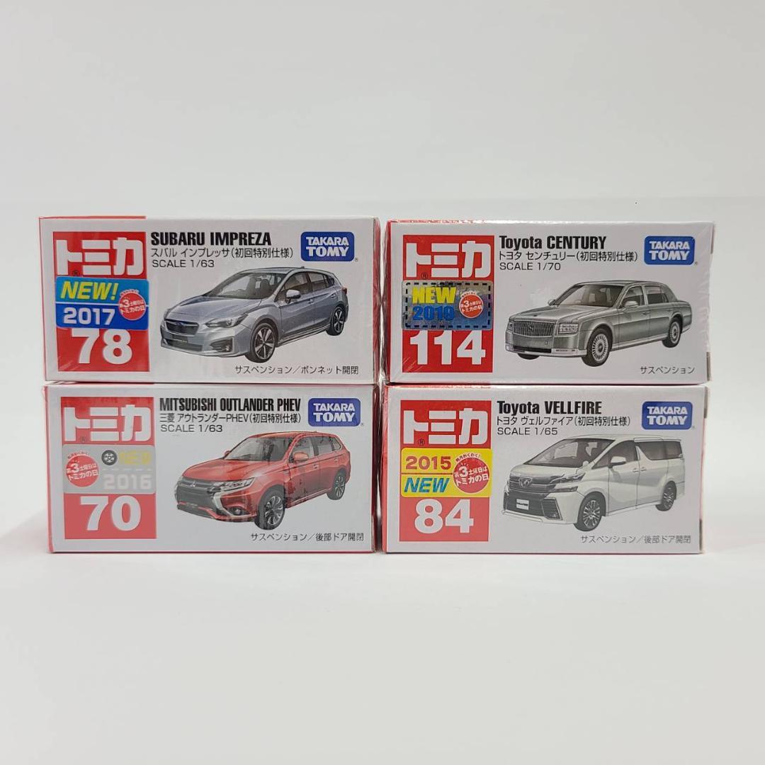 トミカ TOMICA ミニカー 初回特別仕様 14台セット 未開封