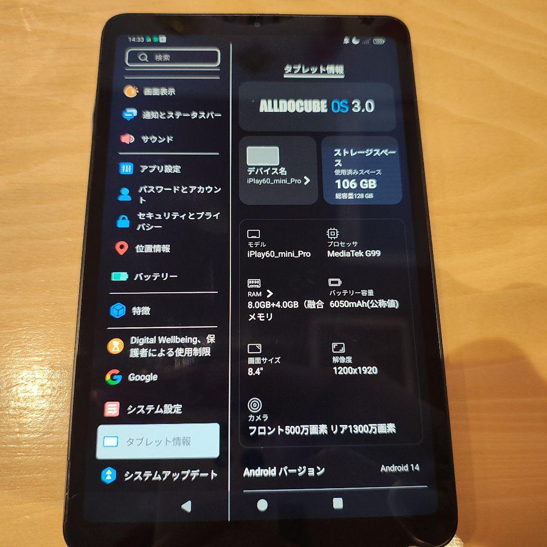 Androidタブレット本体 ALLODUCUBE iplay60mini pro