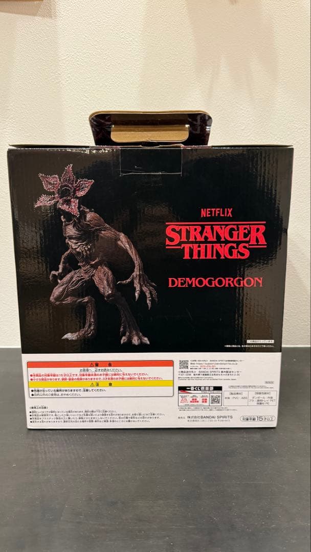 【新品】ストレンジャーシングス一番くじ　デモゴルゴンフィギュア　ラストワン賞