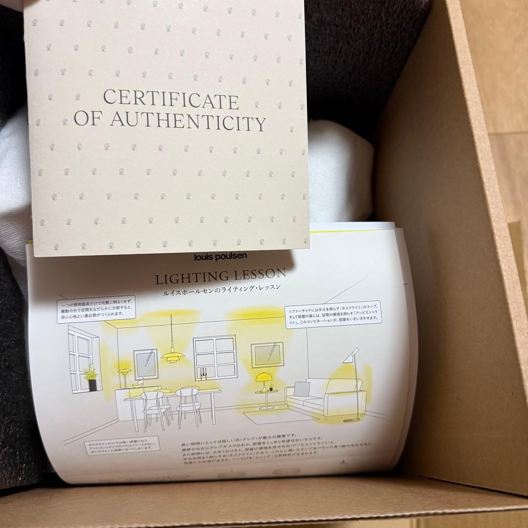 PH 5 正規品 新品 ペンダントライト モノクローム・ホワイト