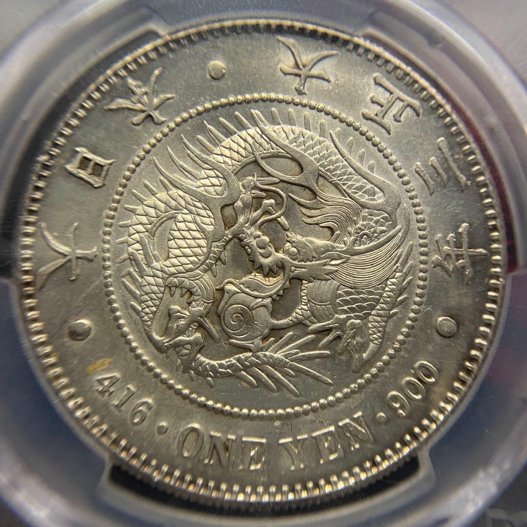 PCGS　UNC　新1円銀貨　B27　大正3年　未使用　1914年　古銭