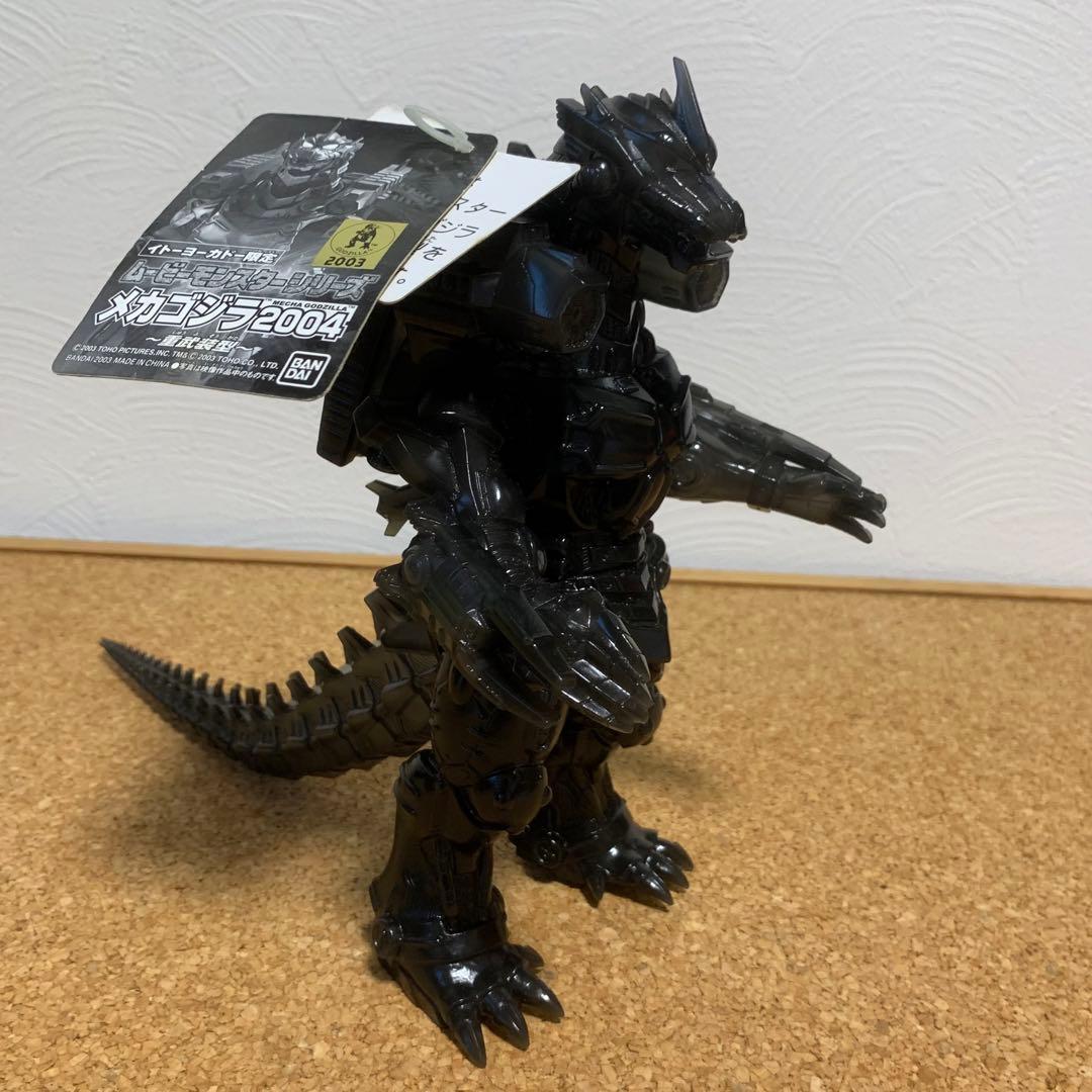 イトーヨーカドー限定ムービーモンスターゴジラ2004/メカゴジラ2004重武装型