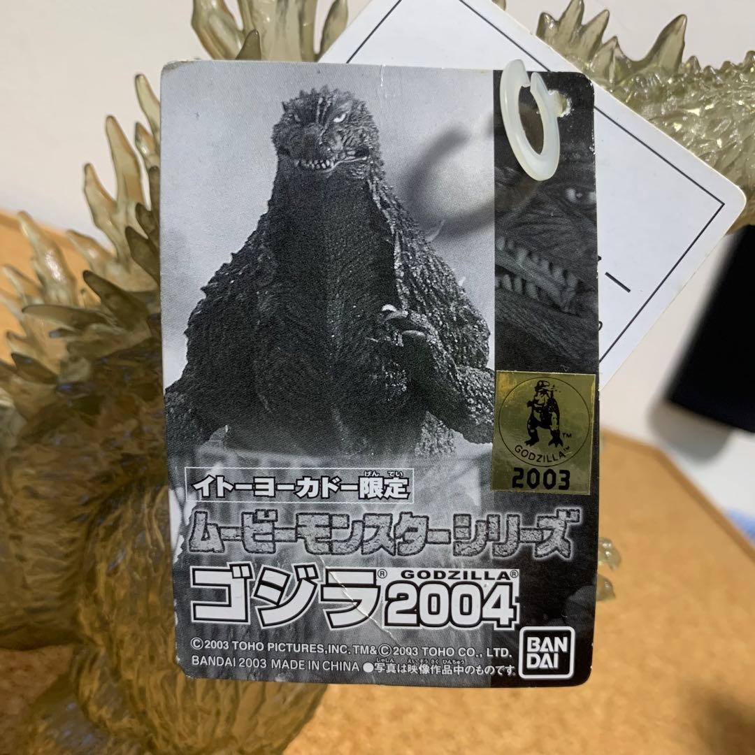 イトーヨーカドー限定ムービーモンスターゴジラ2004/メカゴジラ2004重武装型