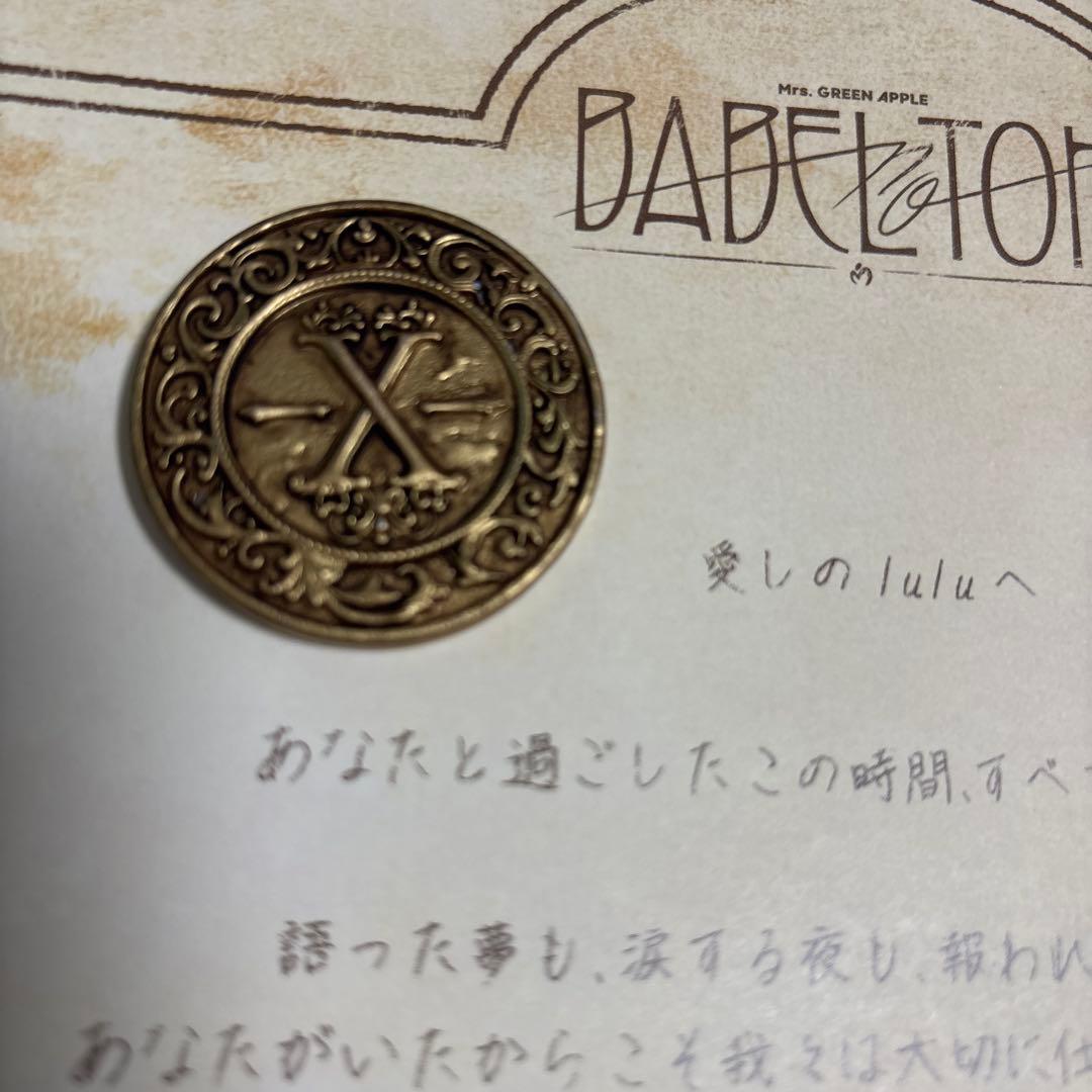 BABELの　ミセスグリーンアップル