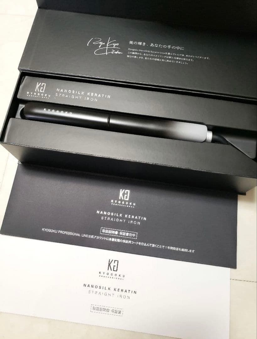 ヘアアイロン KYOGOKU NANOSILK KERATIN STRAIGHT IRON