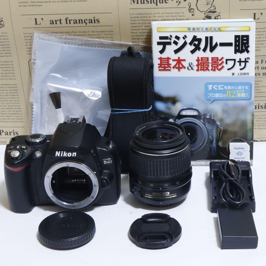 ★めち。★定番機!!★ Nikon D40セット