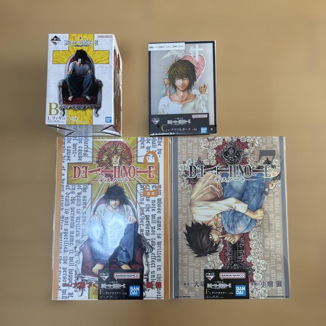 一番くじ DEATH NOTE