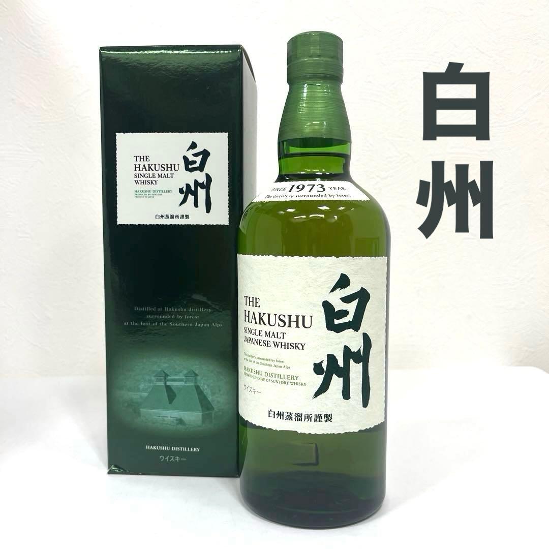 ★終売品★ サントリー 白州 旧ラベル シングルモルトウイスキー