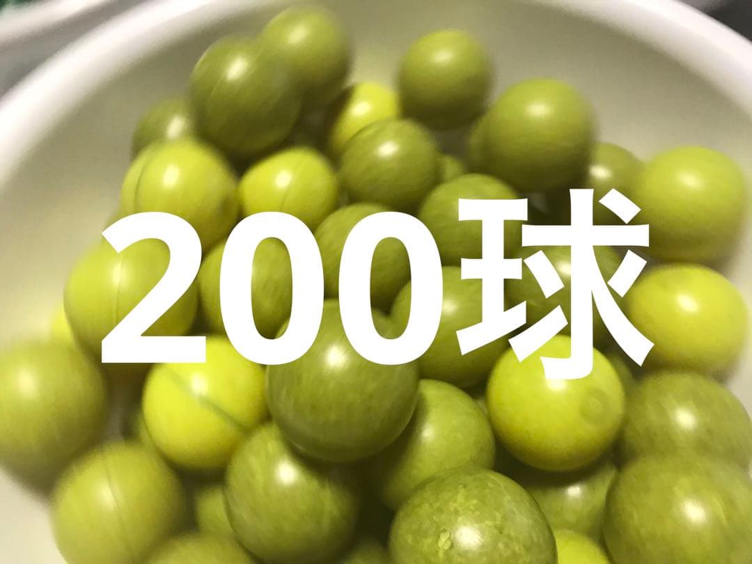 メダルゲーム　モンスターハンターG フィールドボール200球セット