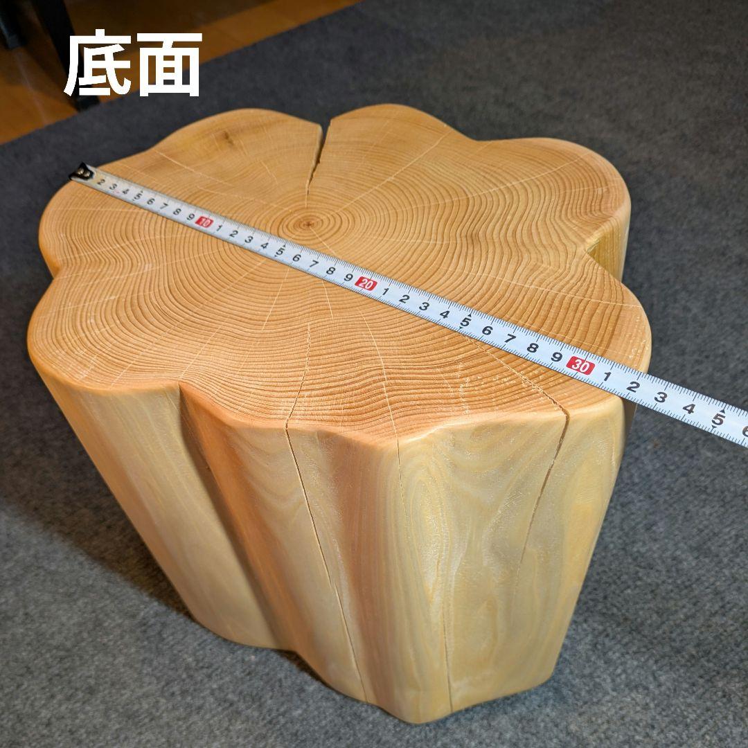 天然ヒバ　切り株　丸太　椅子　スツール　高さ約26.5cm　ヒバ丸太　2点セット
