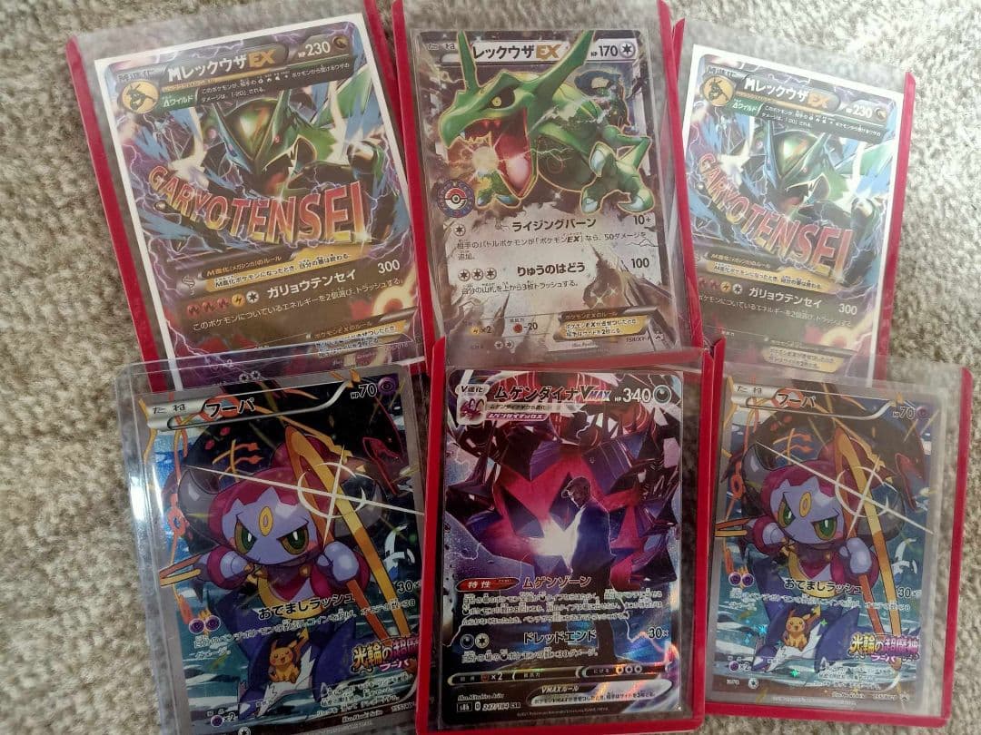 10Sｒ2SAR- 2UR -CP2  GX XYd CSR 枚セットまとめ売り