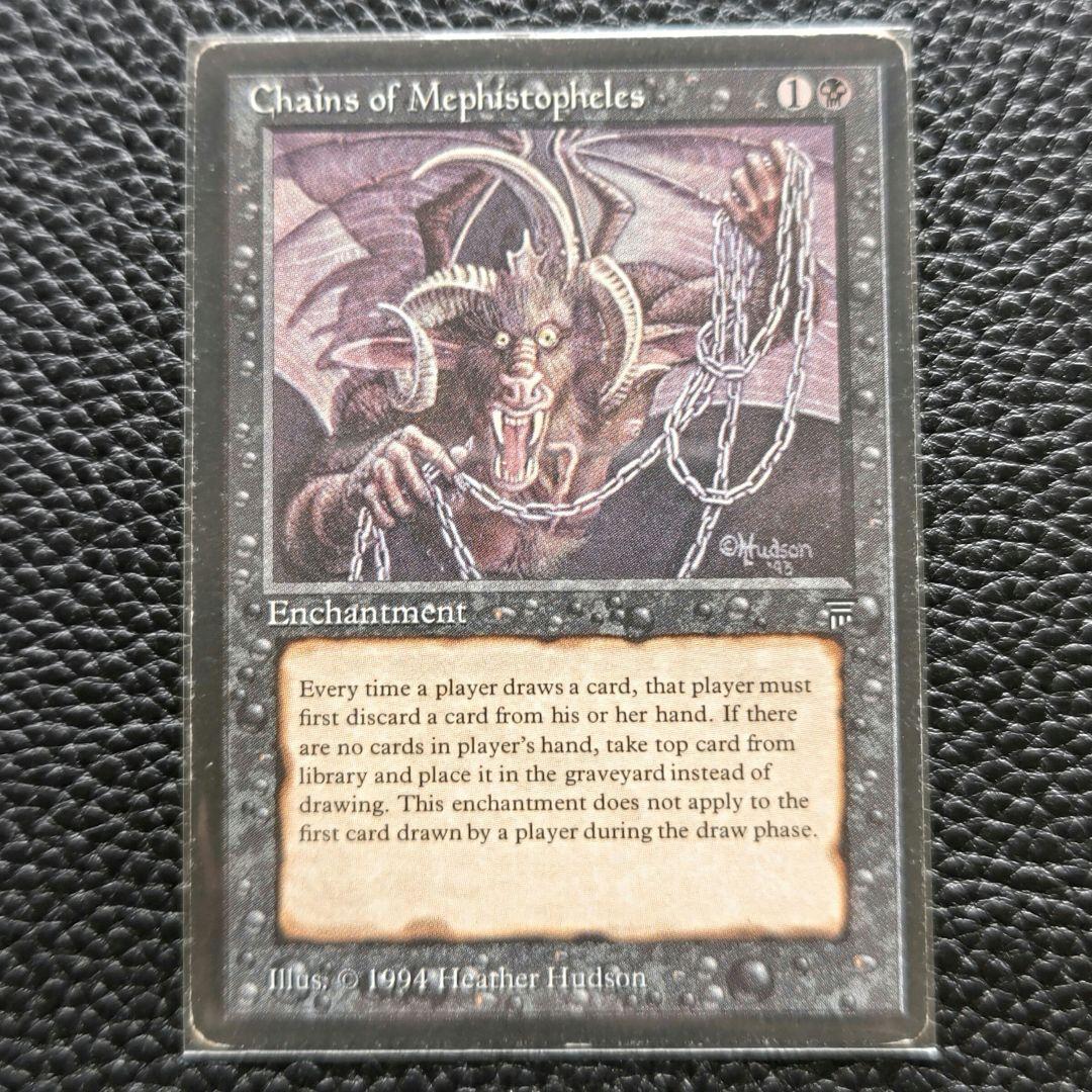 MTG　Chains of Mephistopheles　英語版