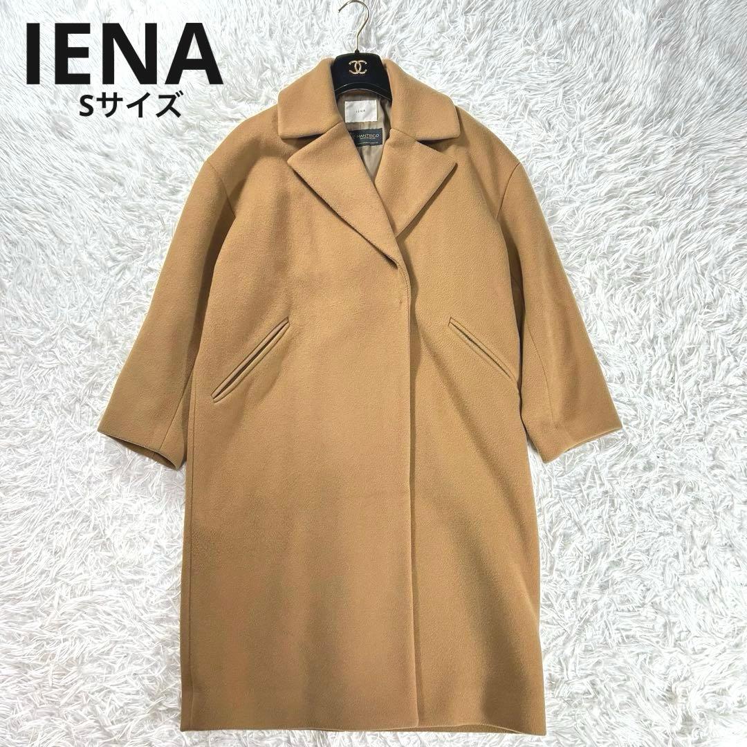 高級✨IENA MANTECO オーバーチェスターコート キャメル　36