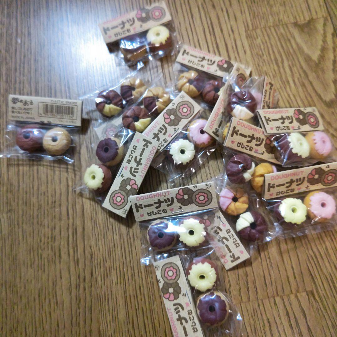 夢のある消しゴム 確認用