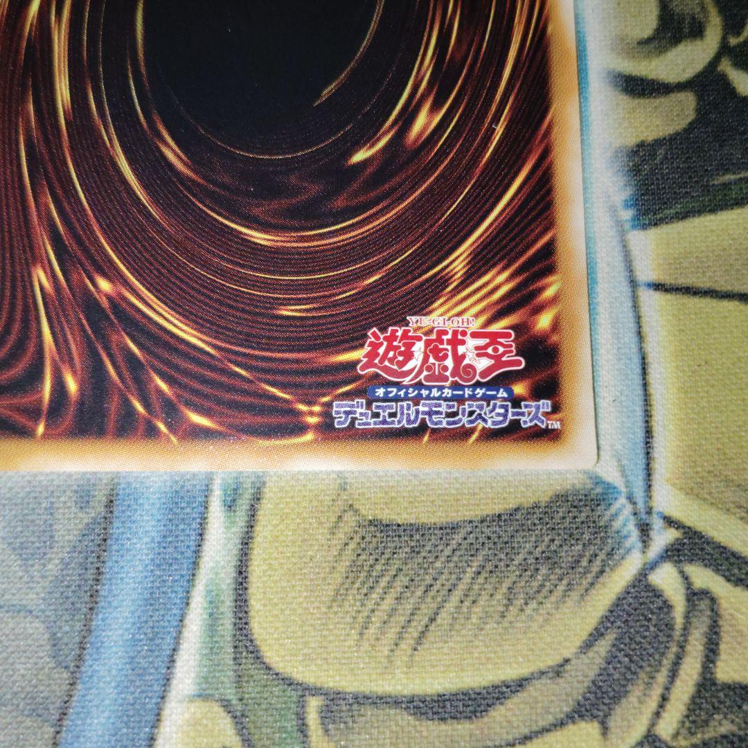 遊戯王 ブラックローズドラゴン ホログラフィック