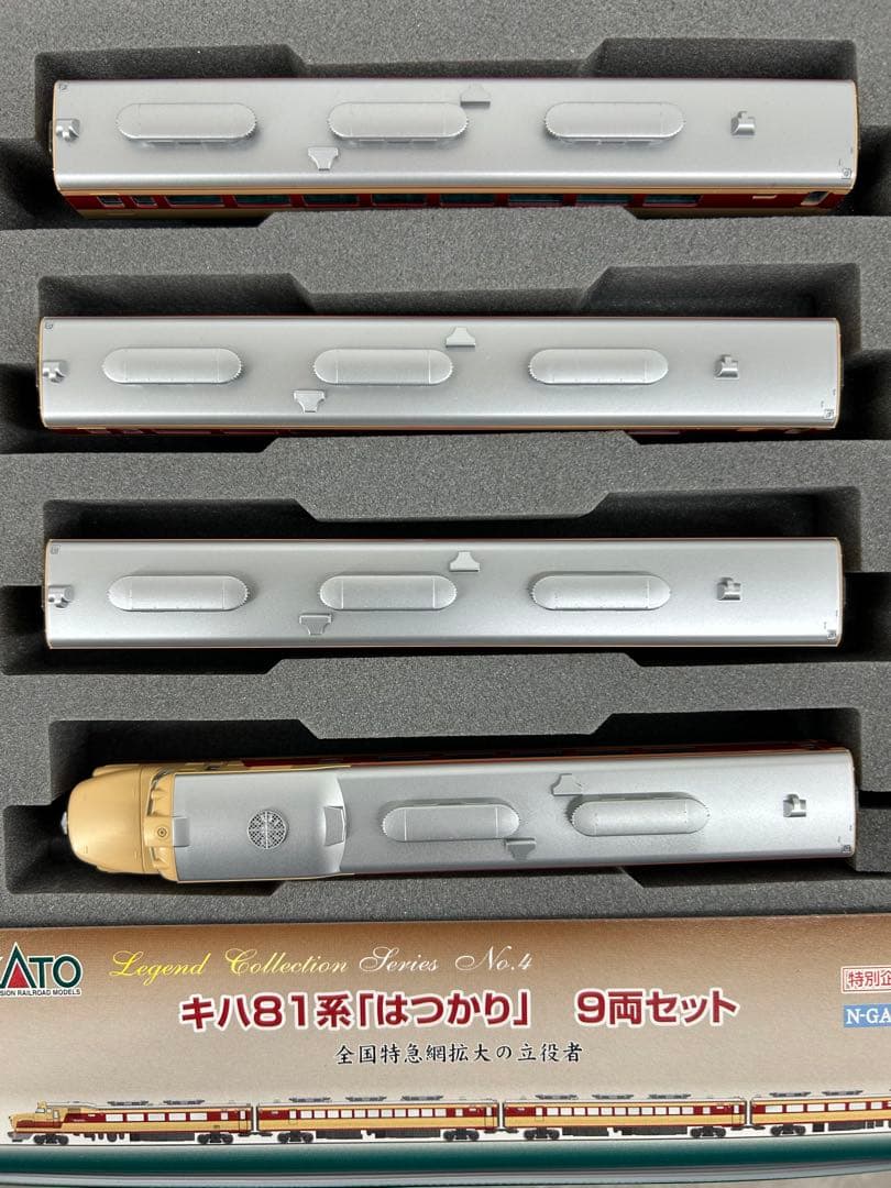 KATO レジェンドコレクション キハ81系「はつかり」9両セット