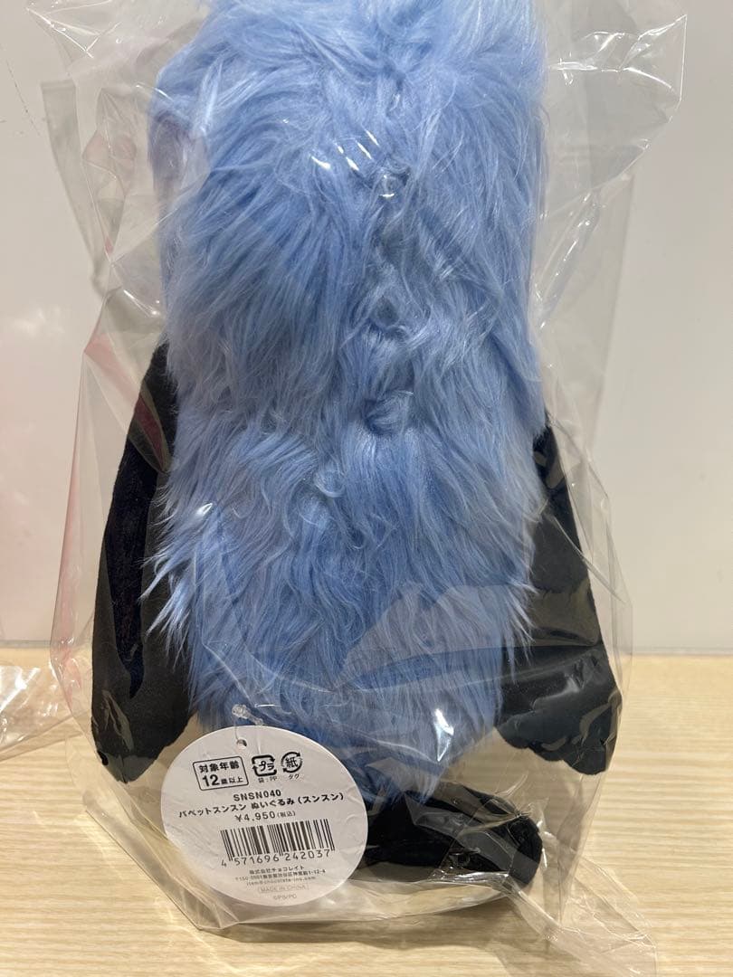 ポップアップ Candy store スンスン ノンノン ぬいぐるみ2体セット