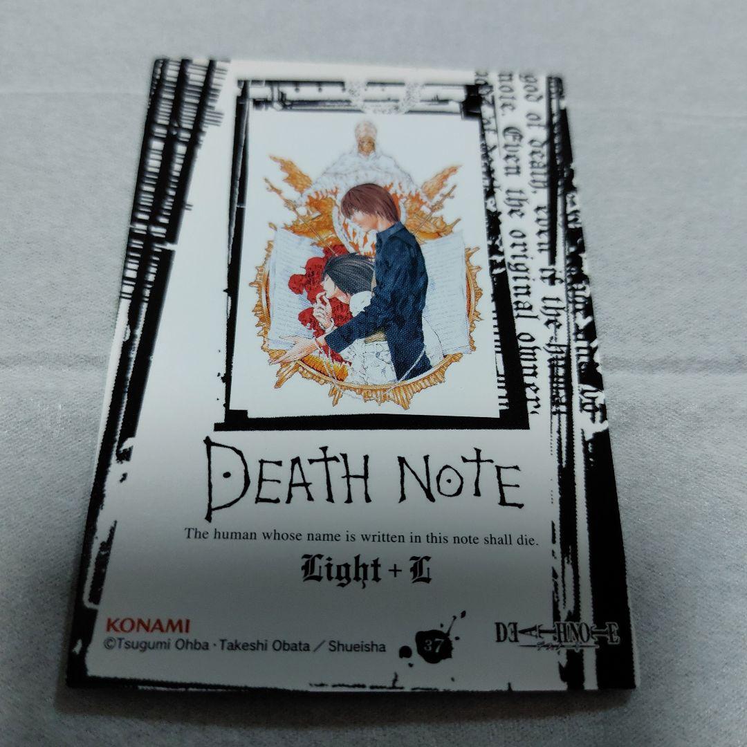 デスノート　トレーディングカード