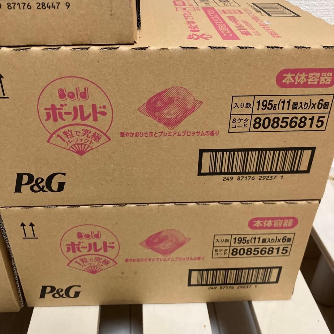 アリエール ジェルボール & ボールド 195g (11個入り x 6) 6箱