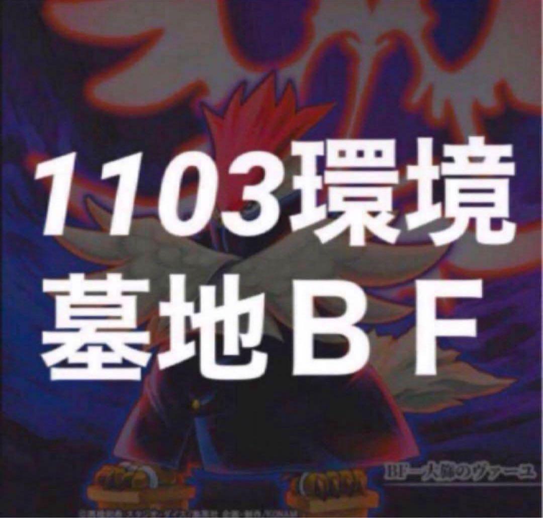 スペイル様 リクエスト 4点 まとめ商品