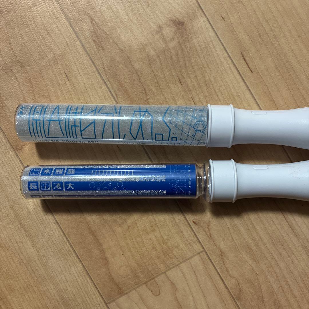 長野凌大 ペンライト2本セット 点灯確認済み 原因は自分にある。 単色 初代