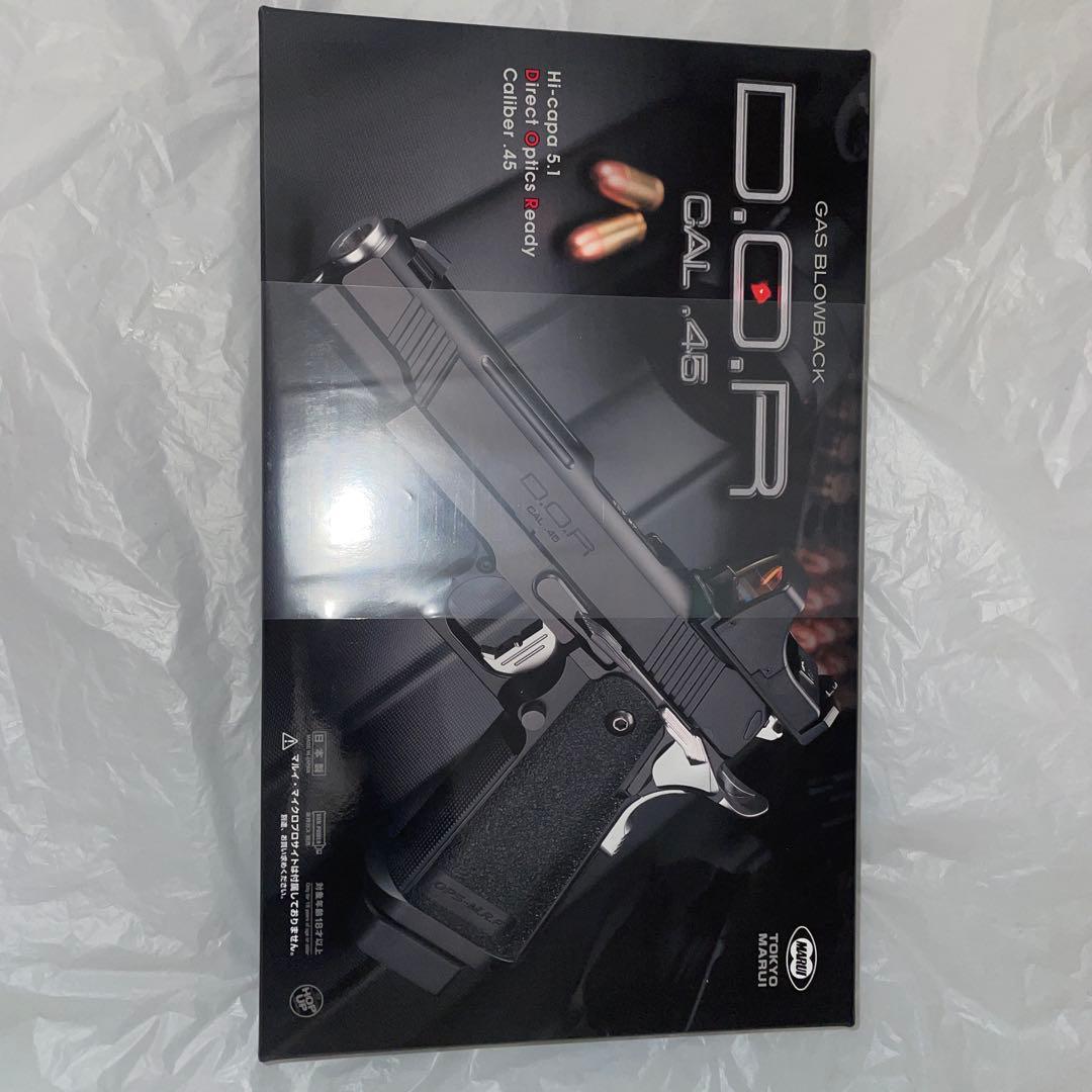 東京マルイ ハイキャパ dor