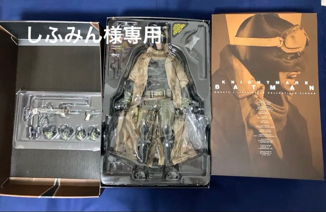 【専用】ホットトイズ　バットマン　ナイトメア　バットマンvsスーパーマン　完品