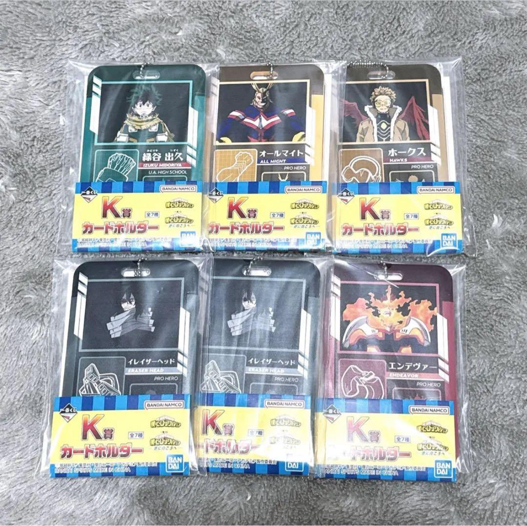 僕のヒーローアカデミア ヒロアカ 一番くじ 更に向こうへ フィギュアセット