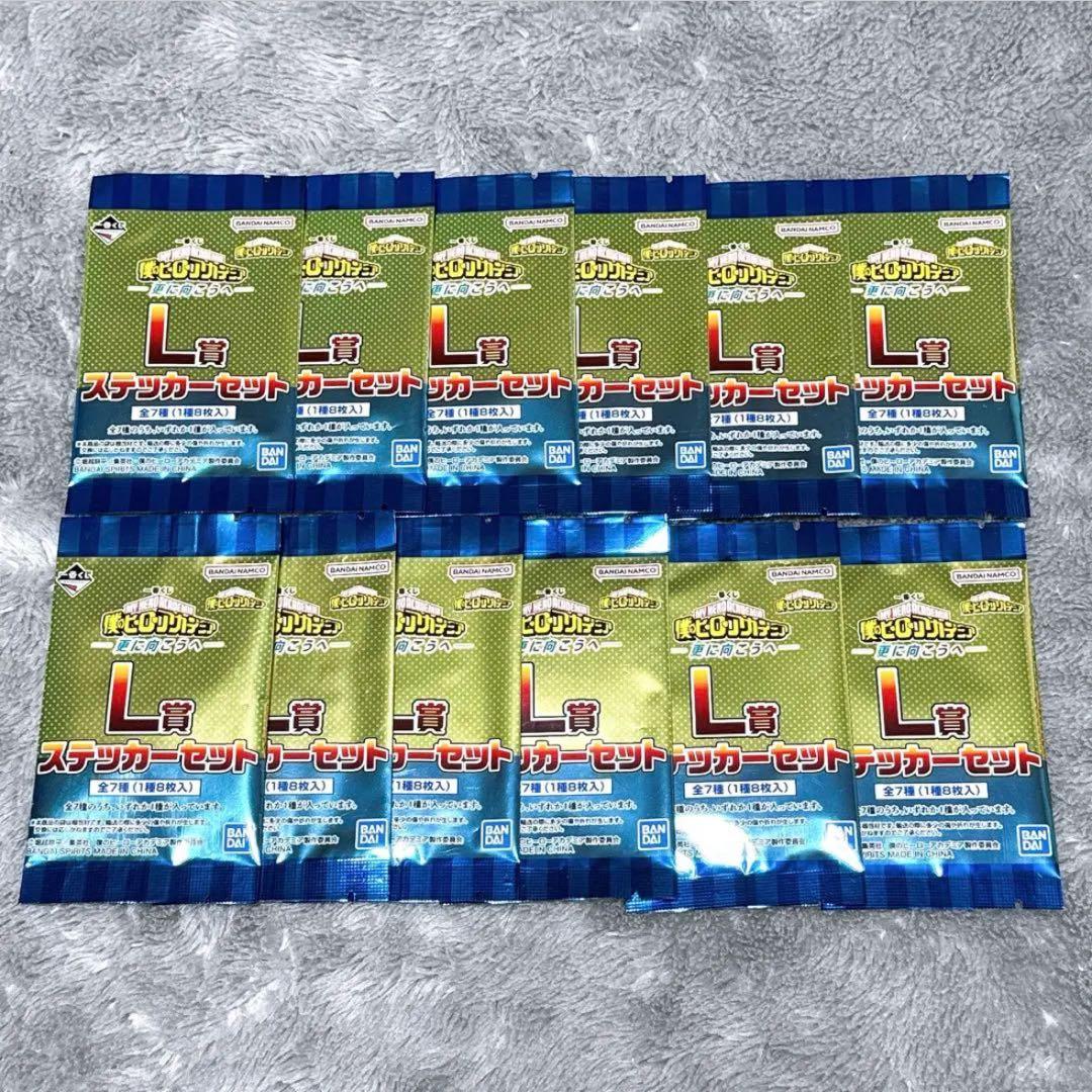 僕のヒーローアカデミア ヒロアカ 一番くじ 更に向こうへ フィギュアセット