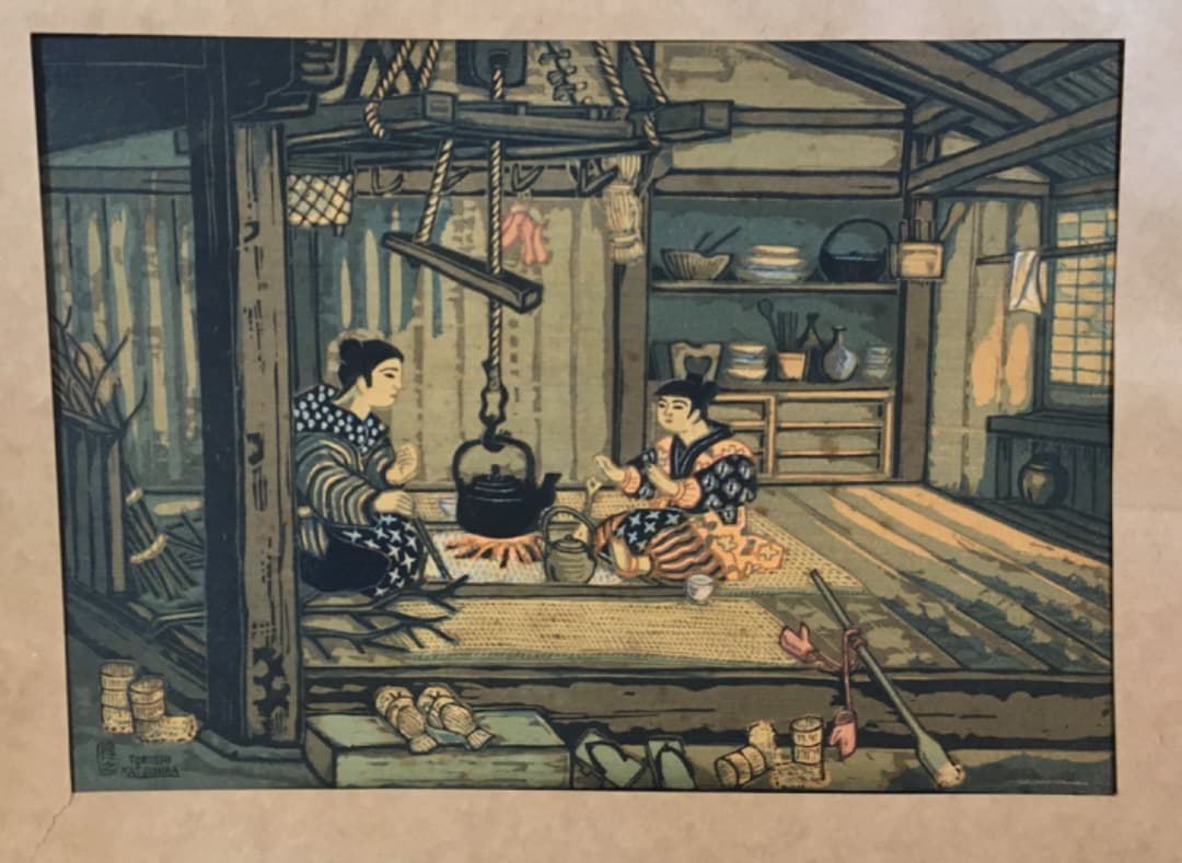 ○【勝平得之】木版画「いろり」秋田風俗十題 昭和14年（1939）刷込サイン