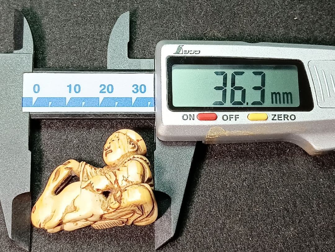 正利 在銘 「南蛮人のこどもと 兎」根付 江戸時代 名品