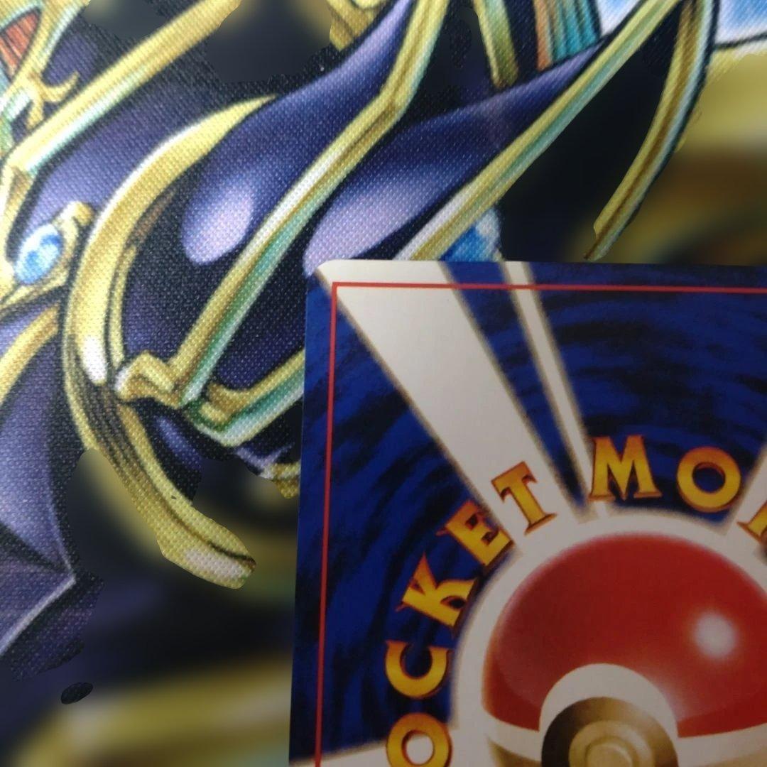 【美品】旧裏　ピカチュウ ● 第1弾拡張パック　ポケモンカード