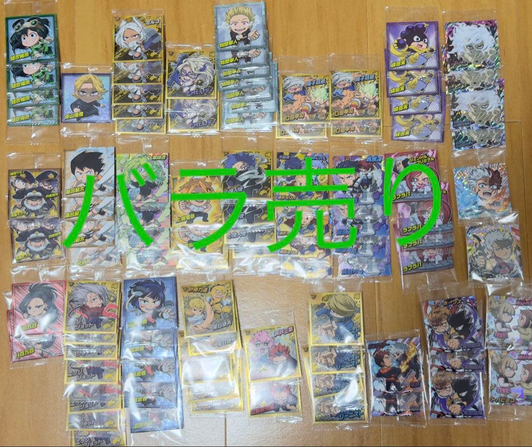 バラ売り　僕のヒーロアカデミア　ヒロアカ　ウエハース　シール