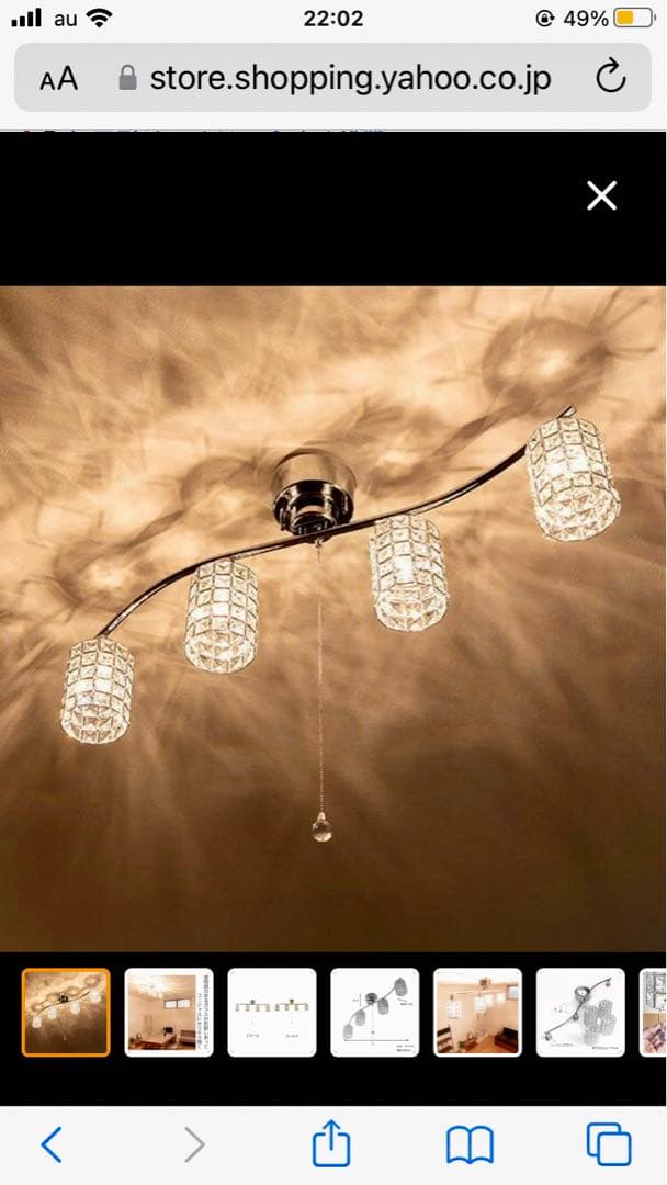 美品シーリングライト（シャンデリア）ガラス4灯ビーカンパニーb-company