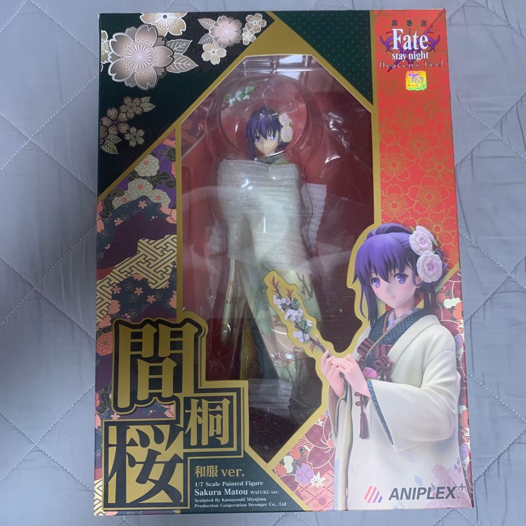 Fate/stay night 間桐桜 和服Ver