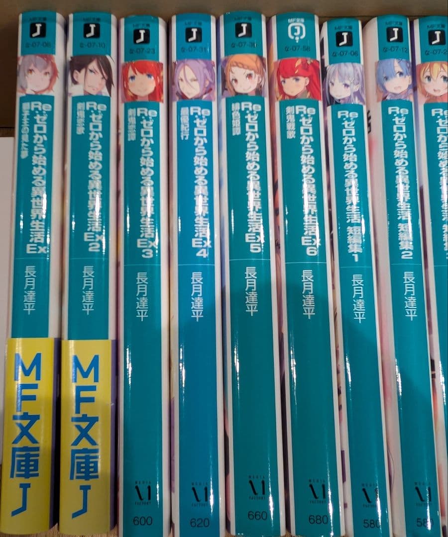 ゼロから始める異世界生活 合計61冊セット 本編41巻 小説 ラノベ リゼロ