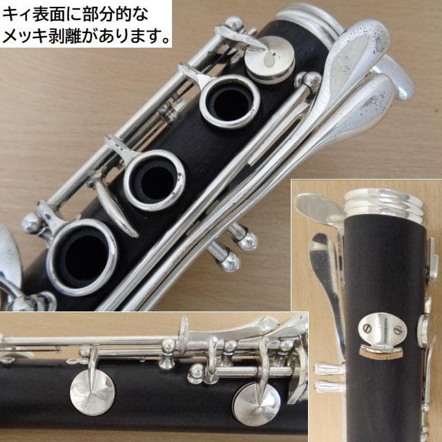 【特価】ヤマハ YCL-651 クラリネット★クリーニング＋全タンポ交換・調整済