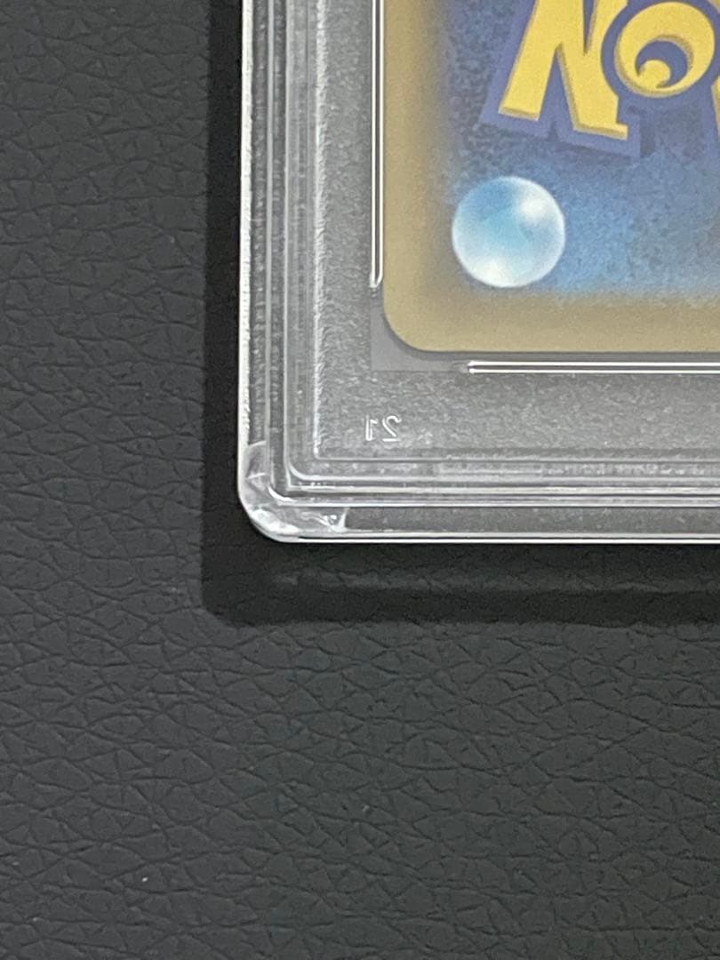 リーフィアVMAX SA PSA 10