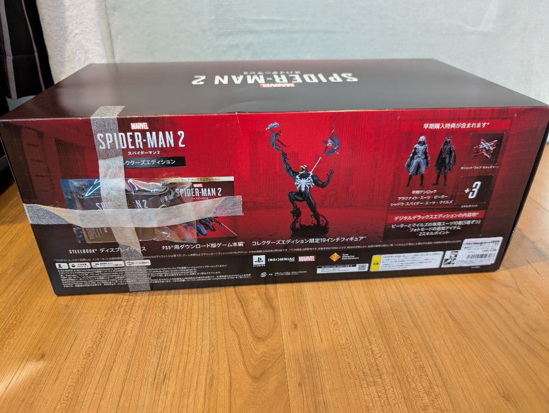 スパイダーマンコレクターズエディション限定19インチフィギュア