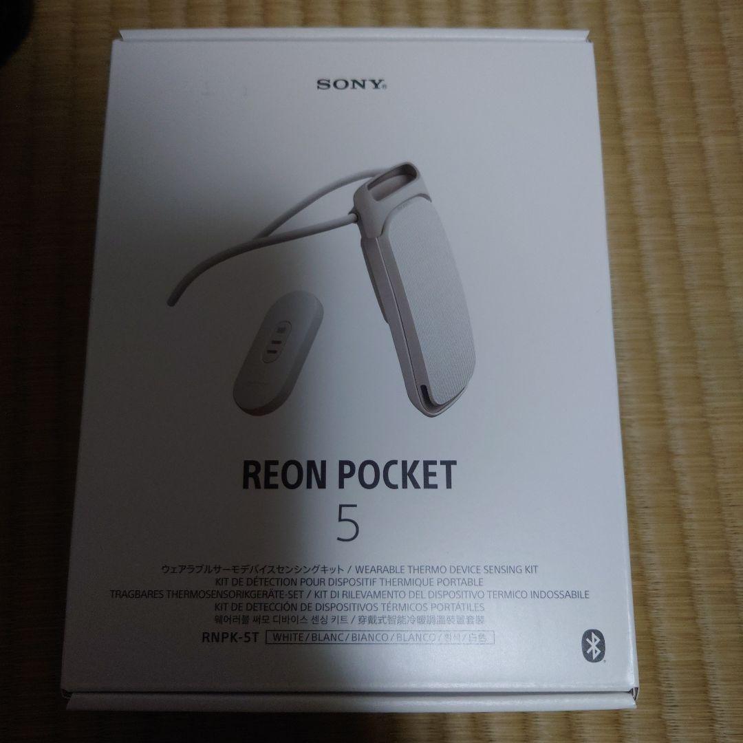 その他 SONY REON POCKET 5 RNP-5