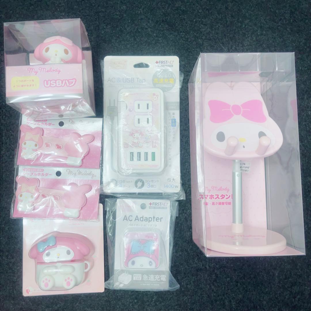 【セール中】マイメロ まとめ売り