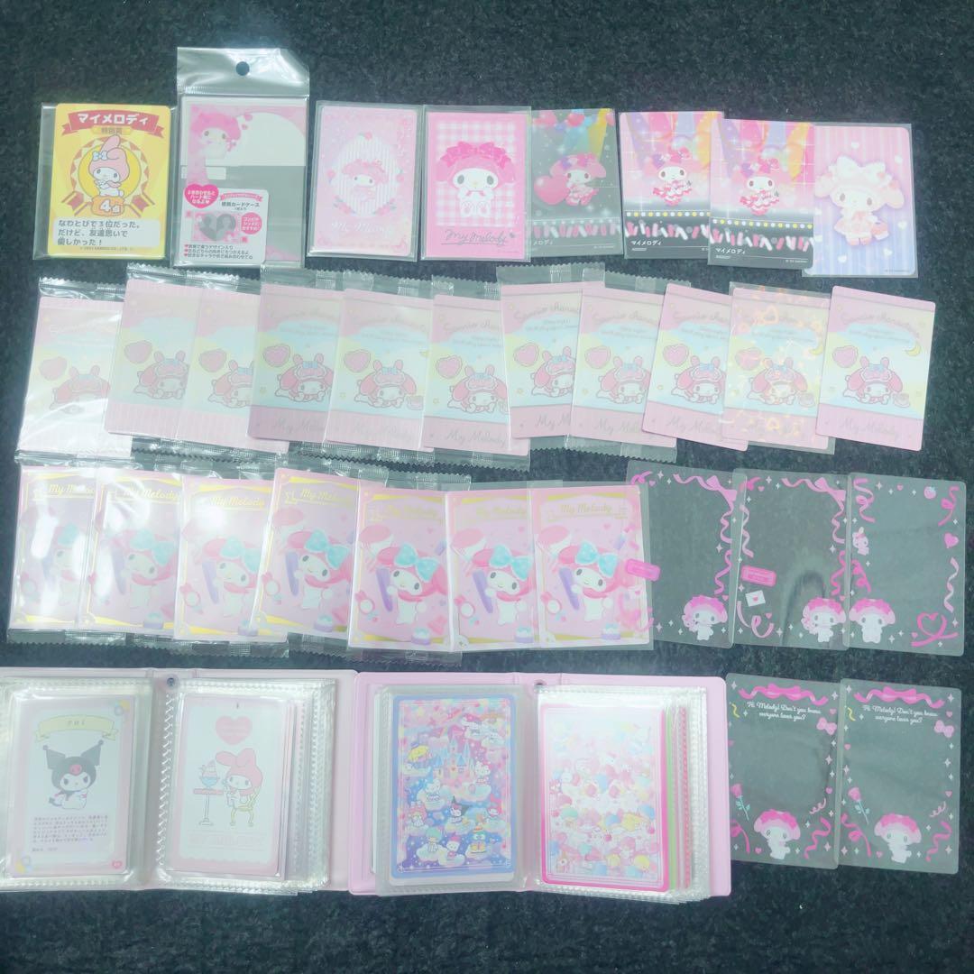 【セール中】マイメロ まとめ売り