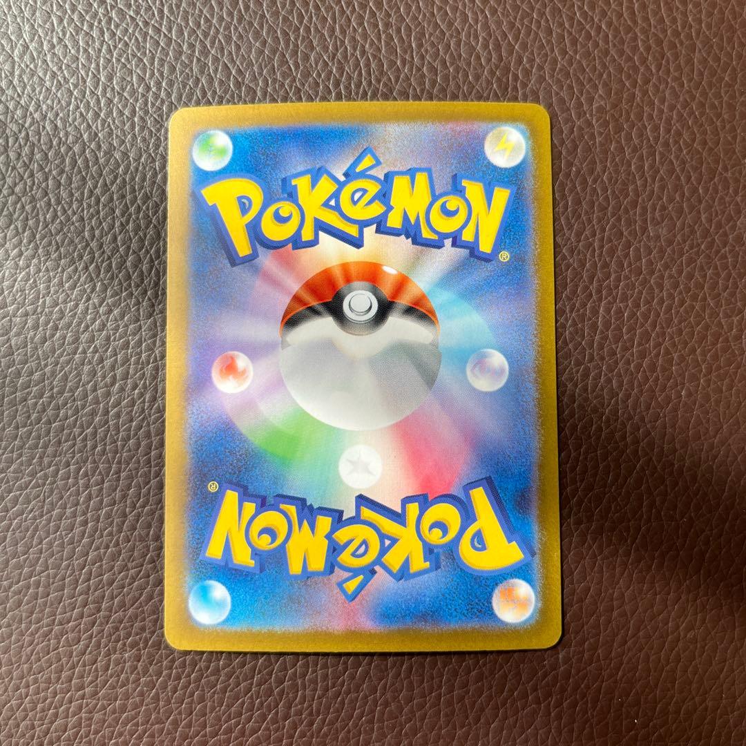 【美品】メガリザードンex SAR M2 110/080 インフェルノX